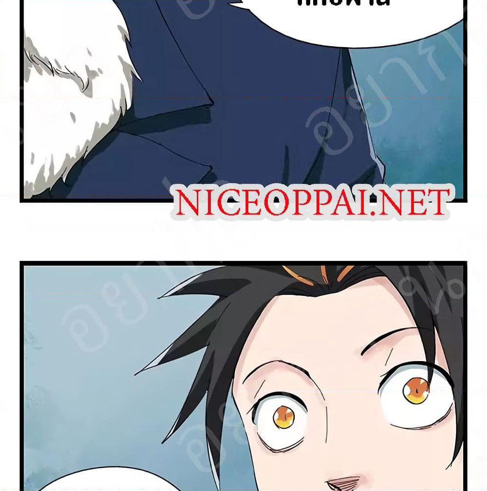 Tower Into The Clouds page 14