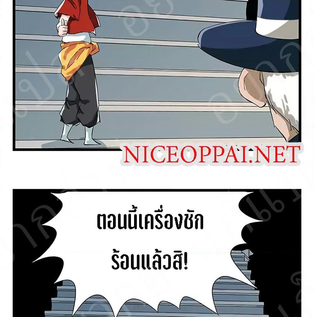 Tower Into The Clouds page 18