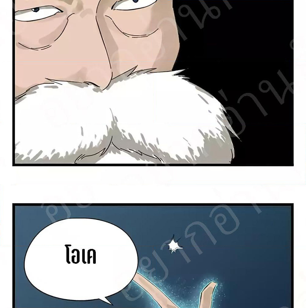Tower Into The Clouds page 12
