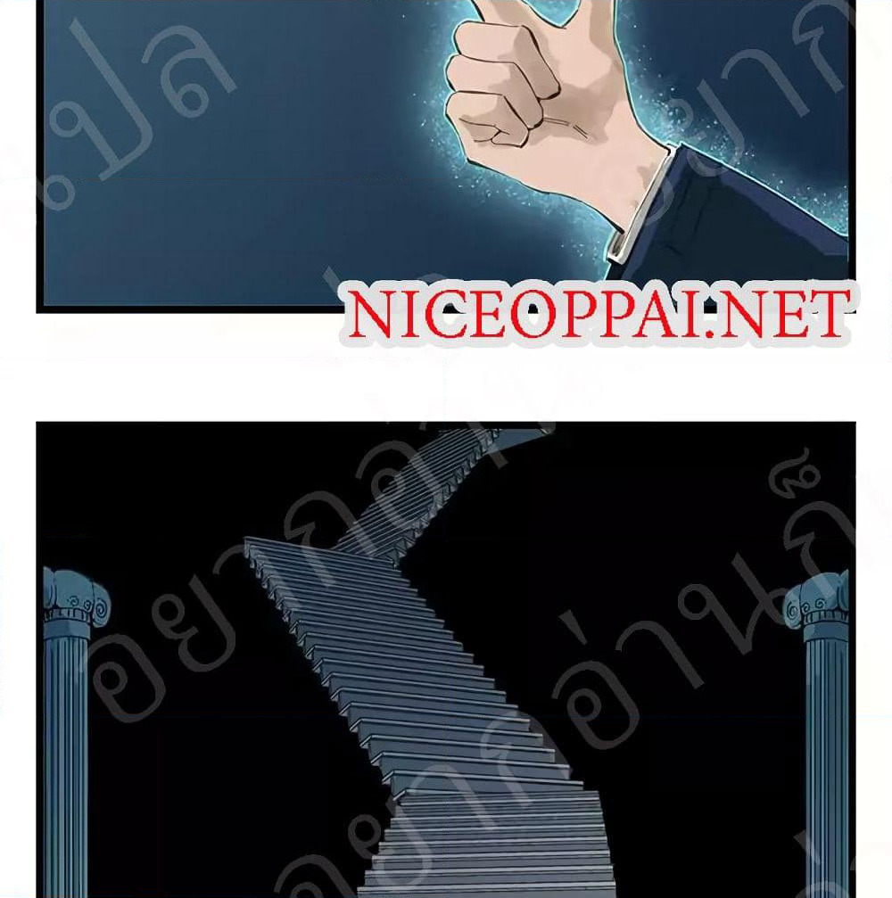 Tower Into The Clouds page 13