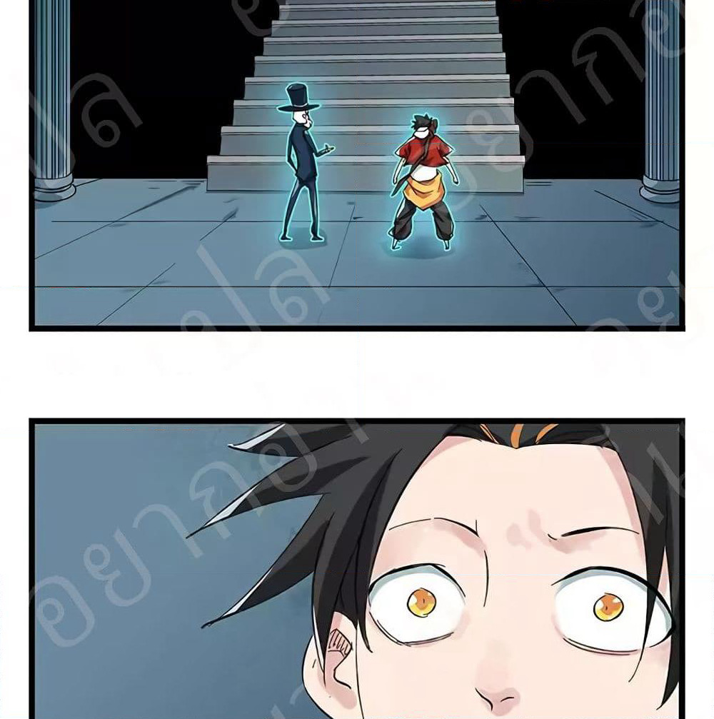 Tower Into The Clouds page 14