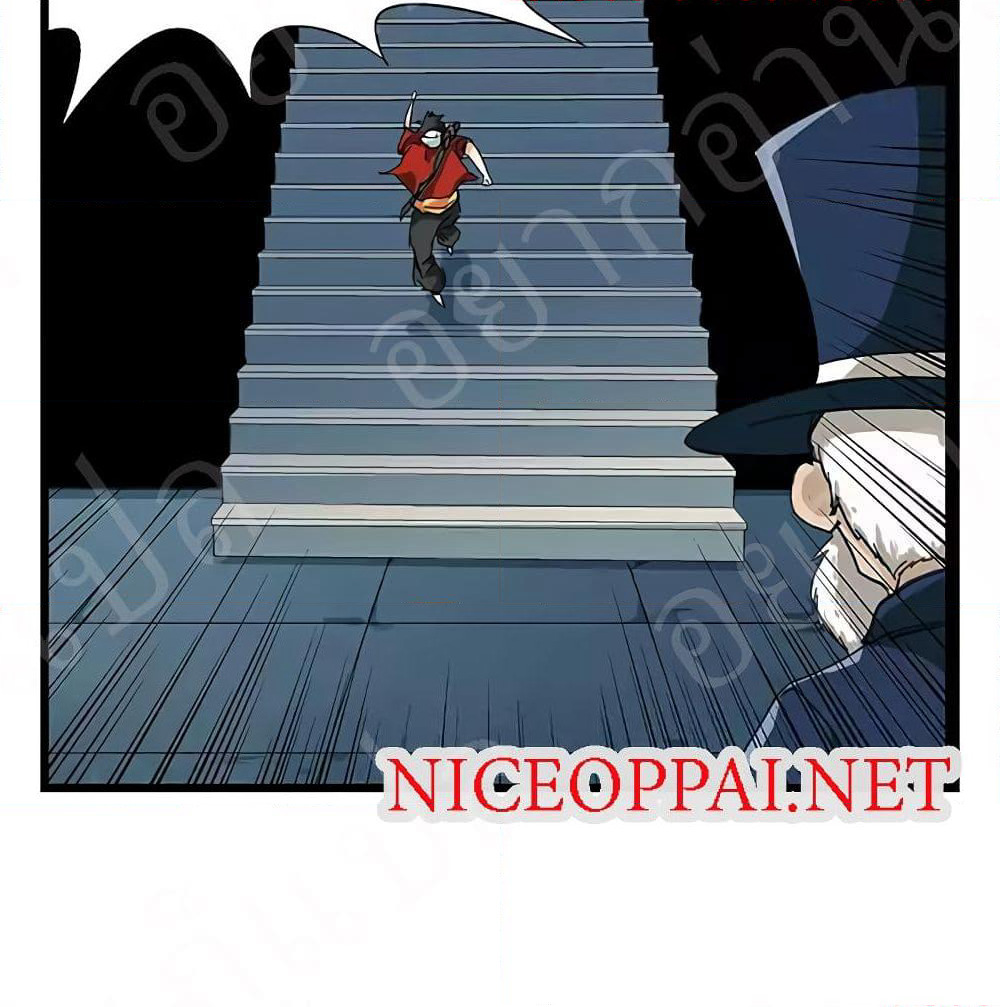 Tower Into The Clouds page 21
