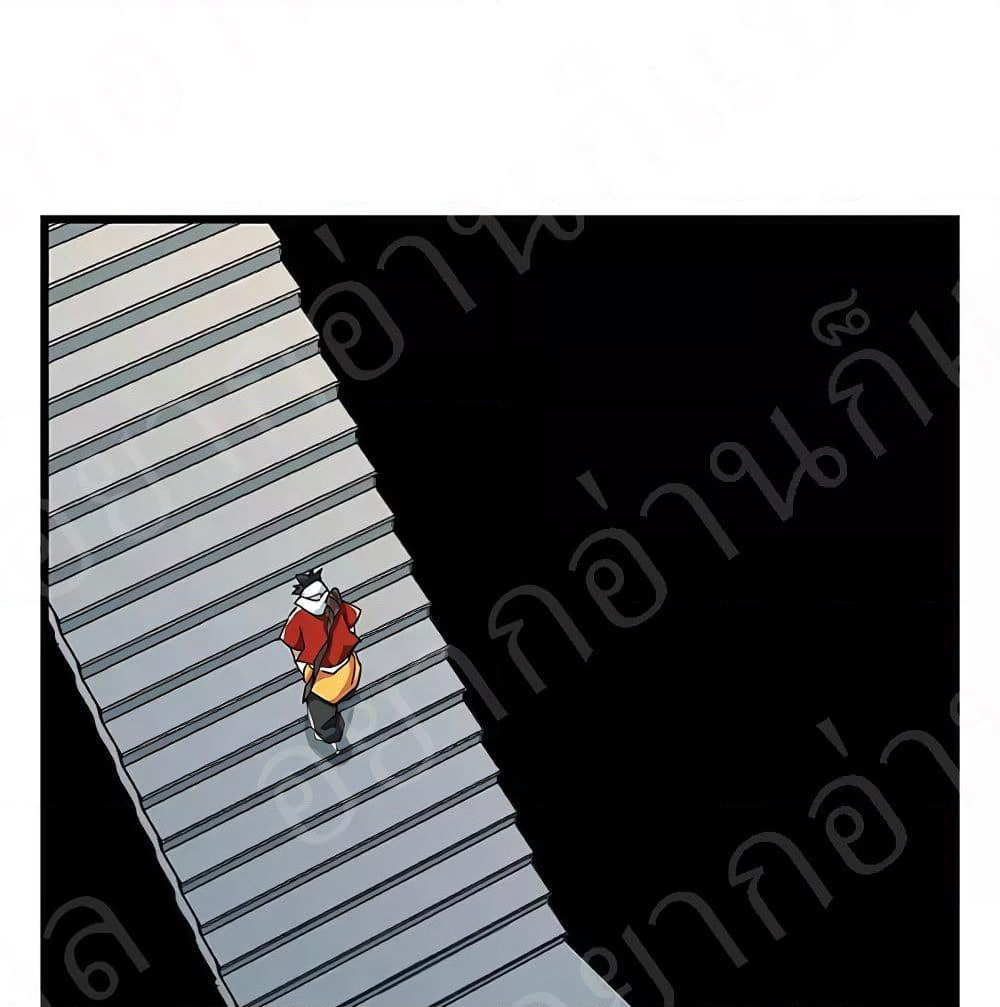 Tower Into The Clouds page 22