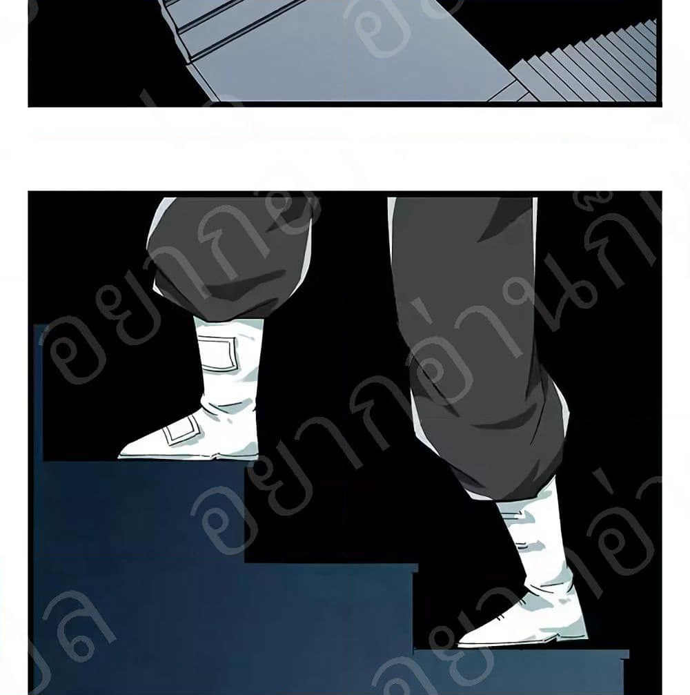 Tower Into The Clouds page 23