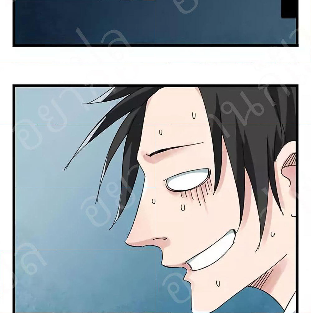 Tower Into The Clouds page 24