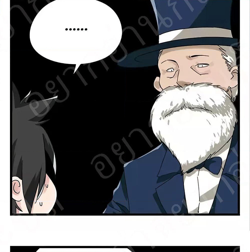 Tower Into The Clouds page 27