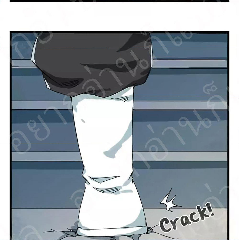 Tower Into The Clouds page 33
