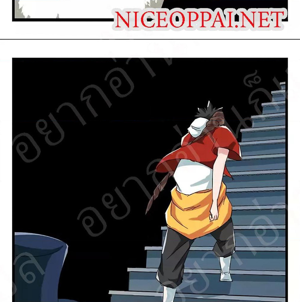 Tower Into The Clouds page 46
