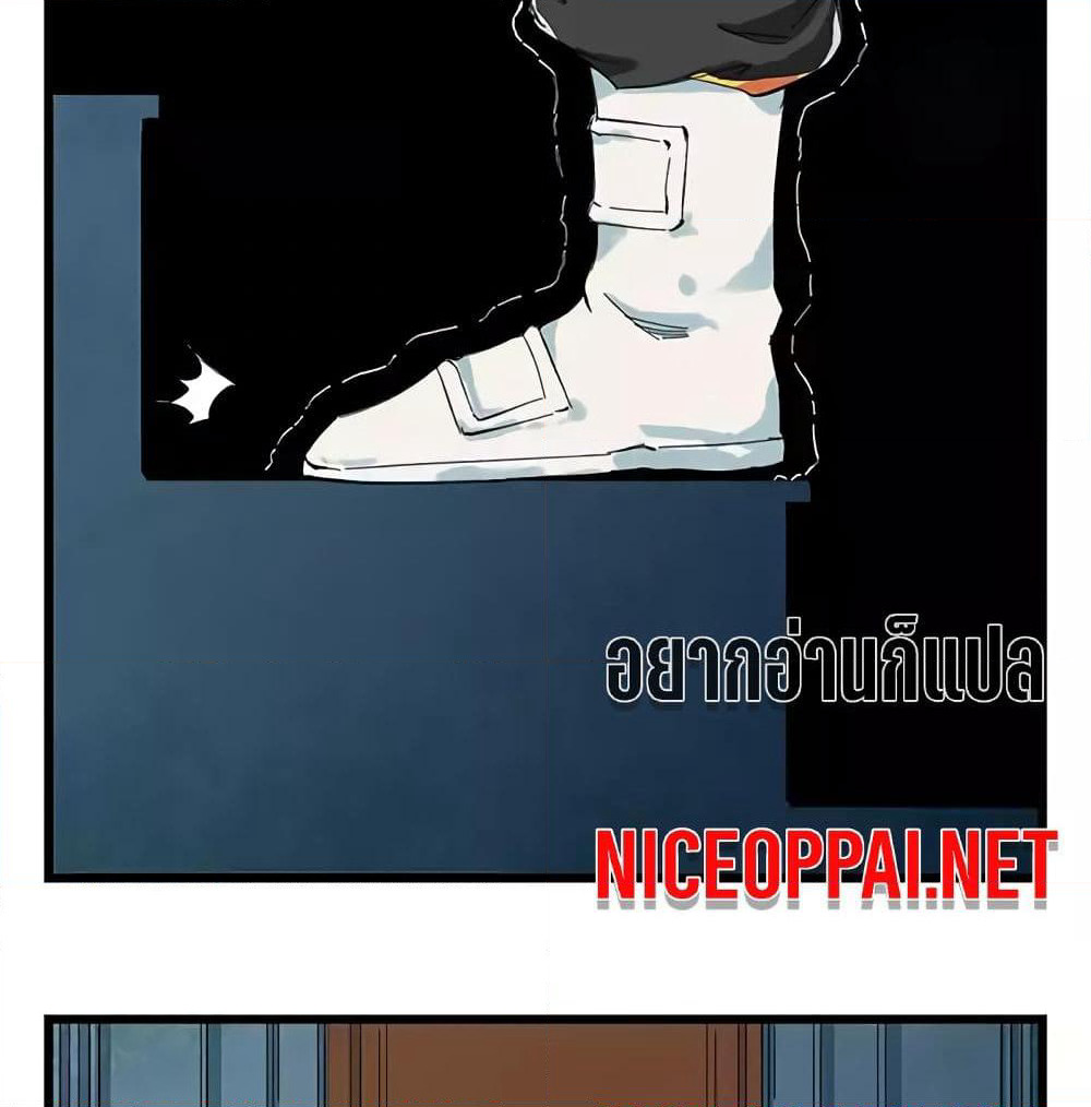Tower Into The Clouds page 19