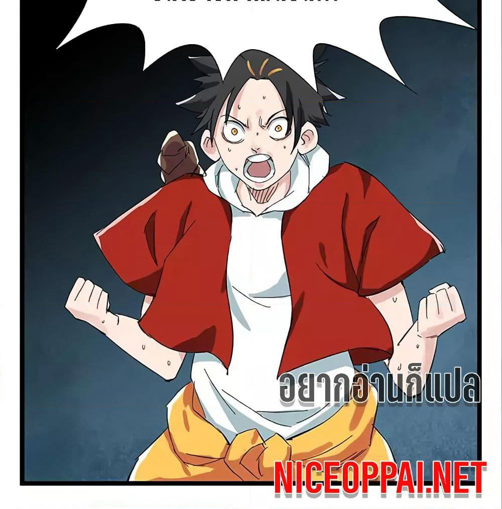 Tower Into The Clouds page 39