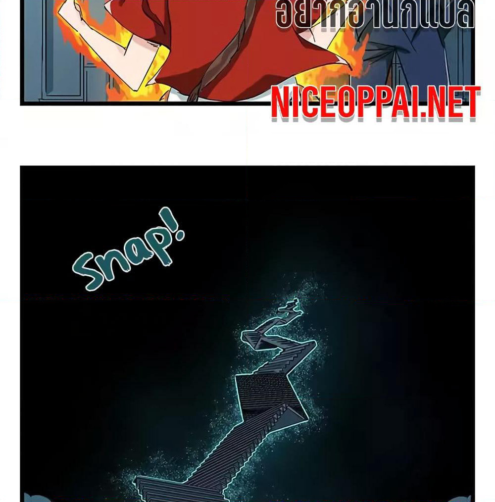 Tower Into The Clouds page 42
