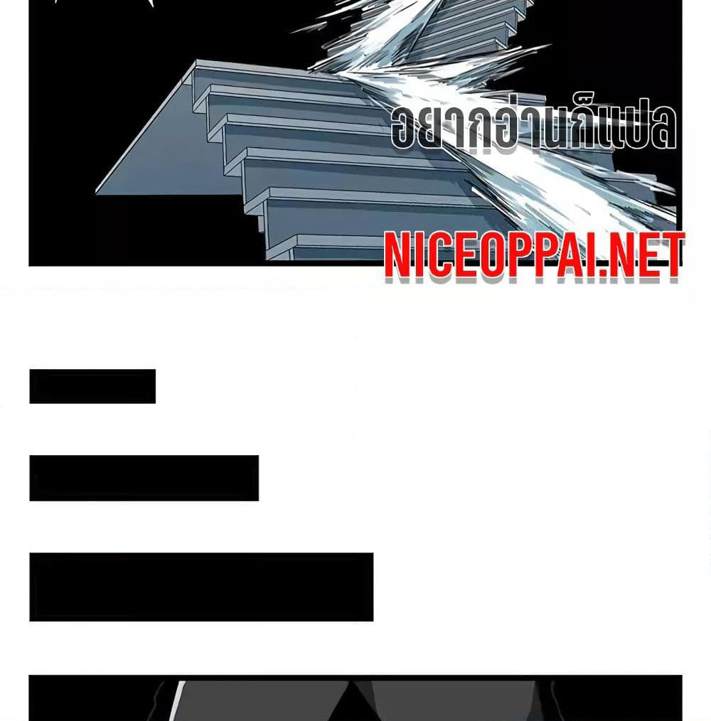 Tower Into The Clouds page 50