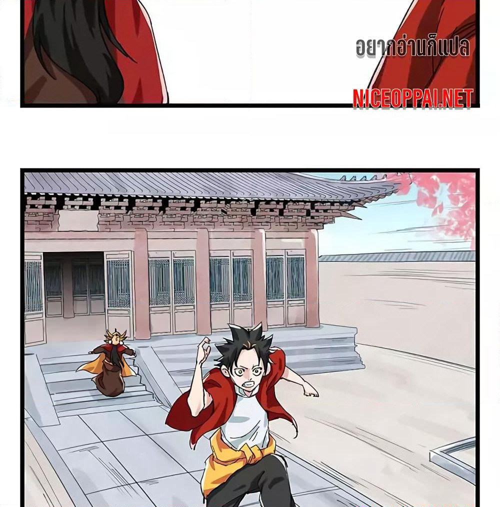 Tower Into The Clouds page 10