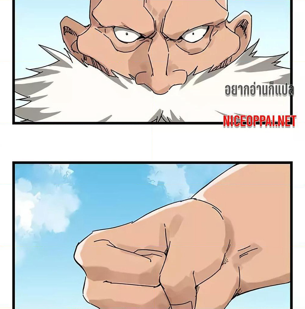 Tower Into The Clouds page 19