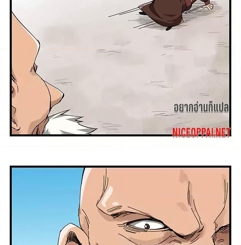 Tower Into The Clouds page 28