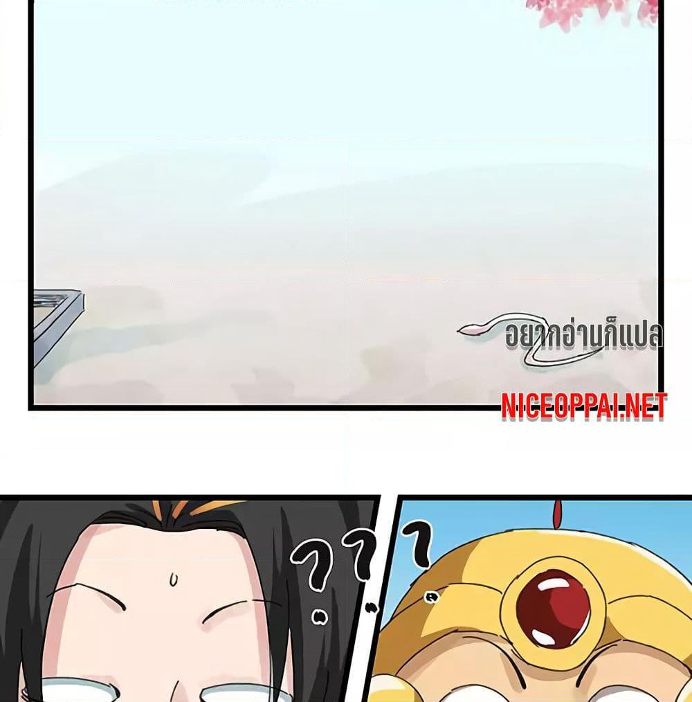 Tower Into The Clouds page 39