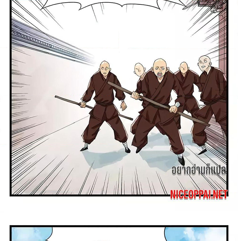 Tower Into The Clouds page 64