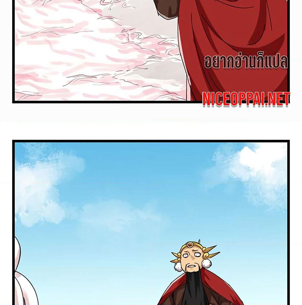 Tower Into The Clouds page 4