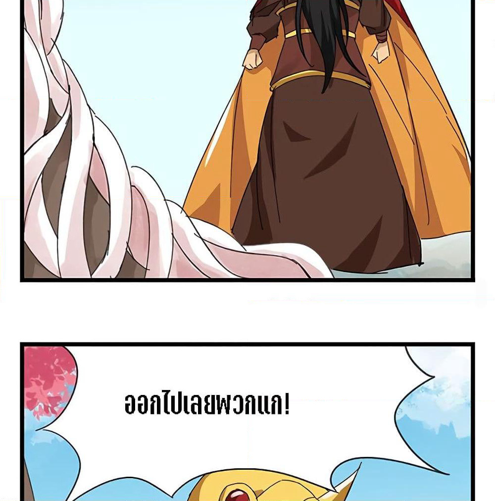 Tower Into The Clouds page 5
