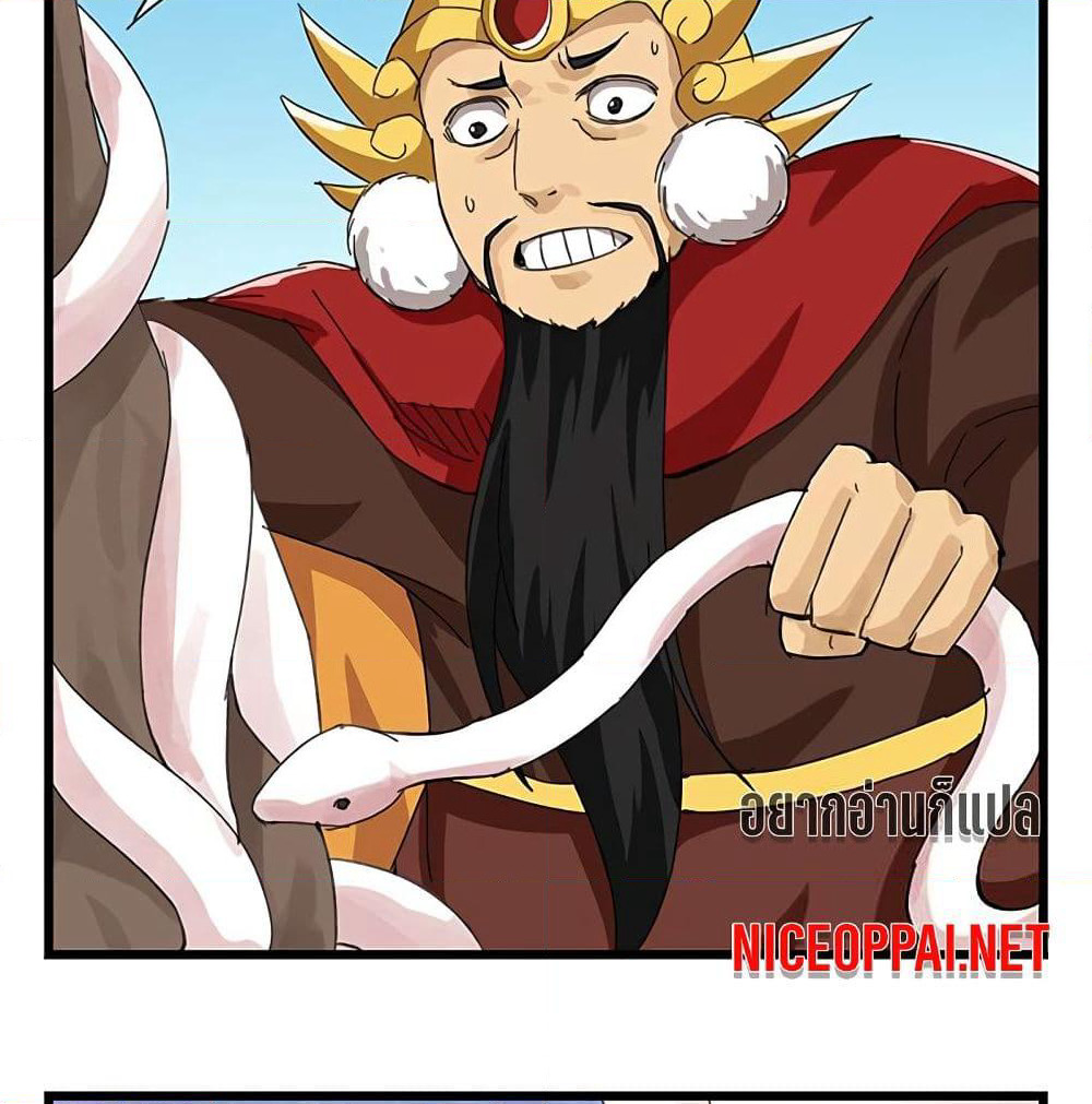 Tower Into The Clouds page 6
