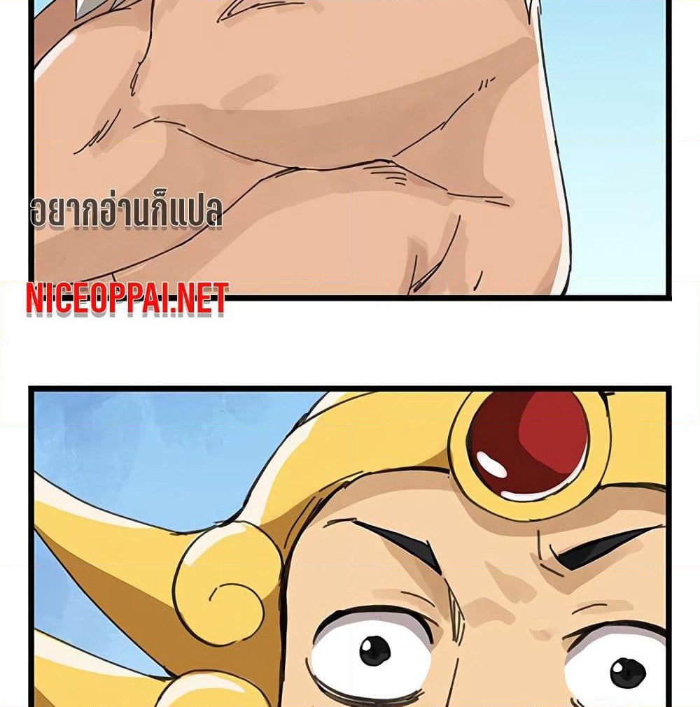 Tower Into The Clouds page 15
