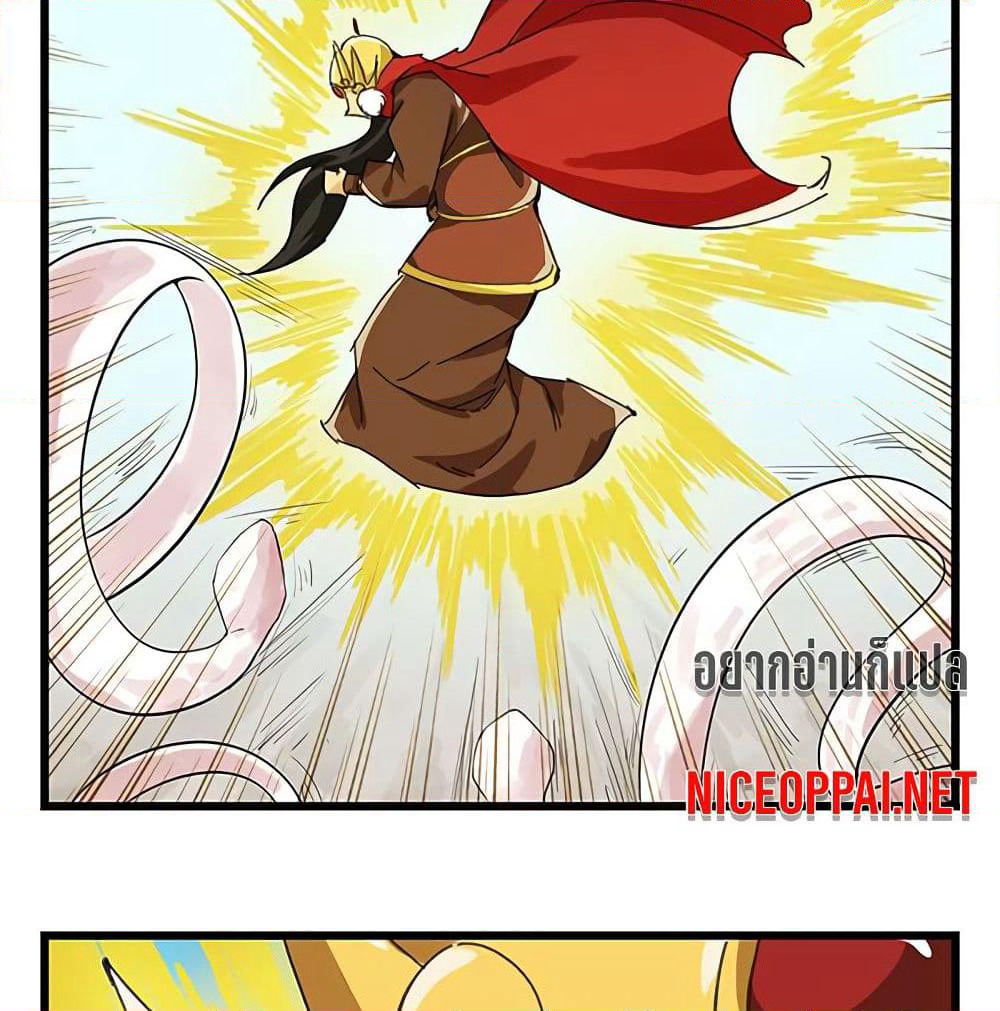 Tower Into The Clouds page 25