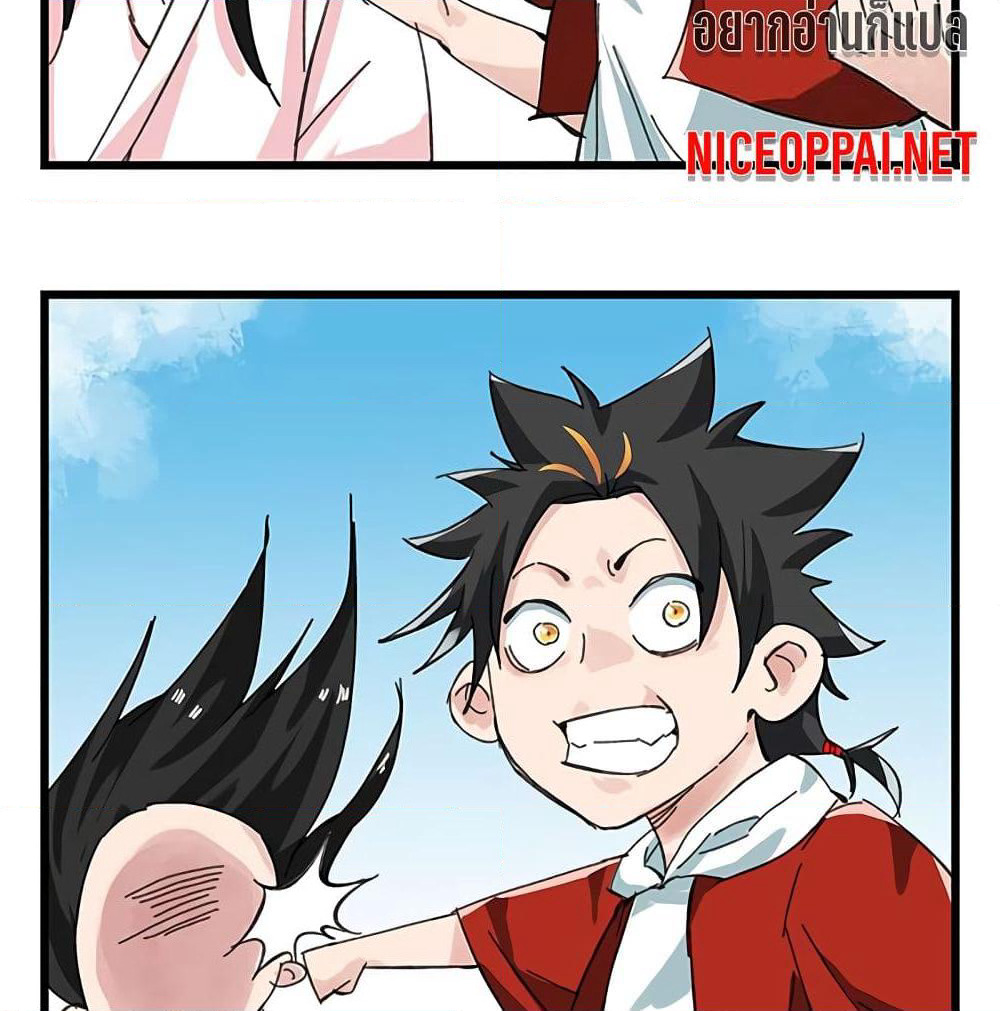 Tower Into The Clouds page 30