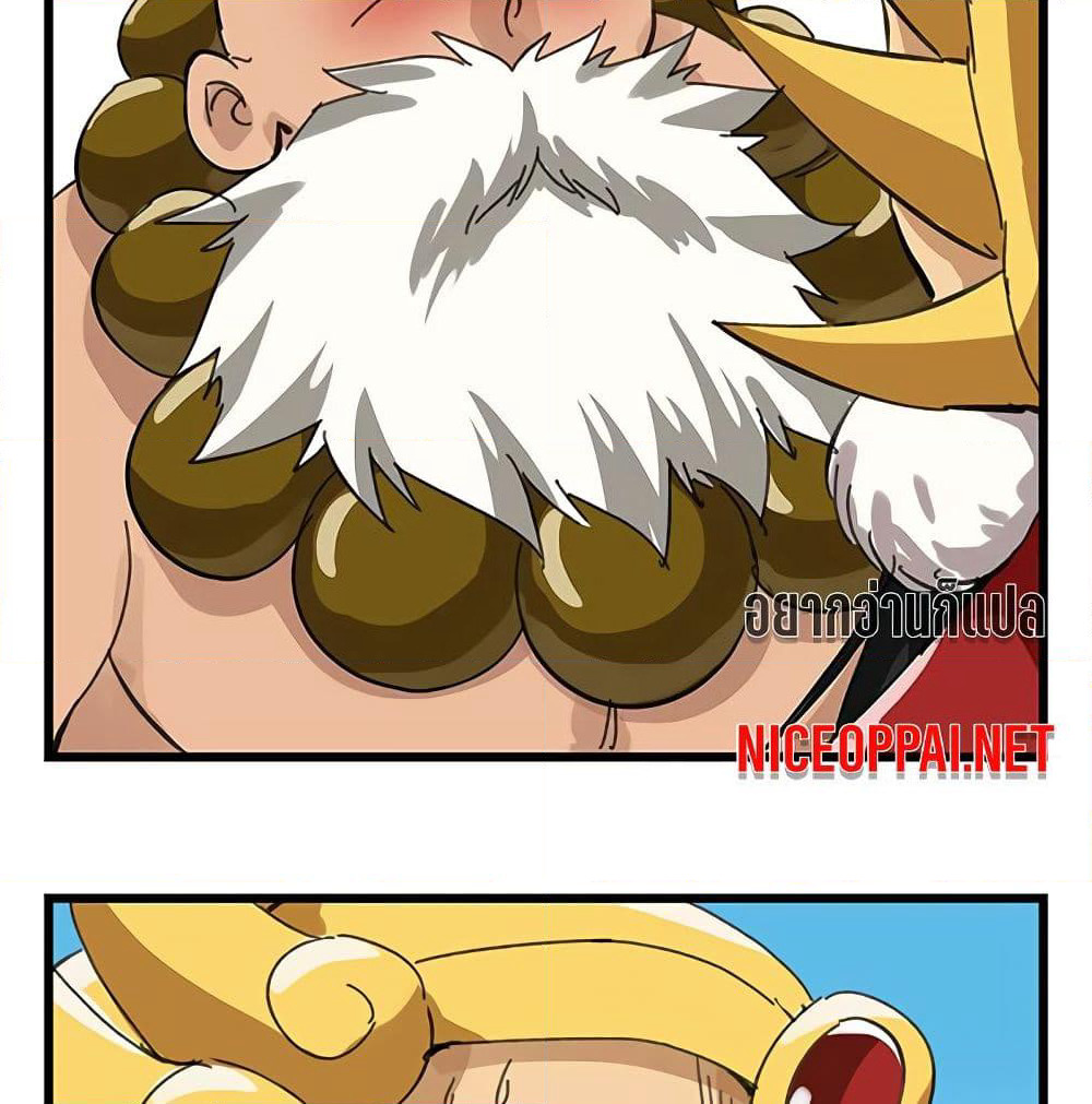 Tower Into The Clouds page 75