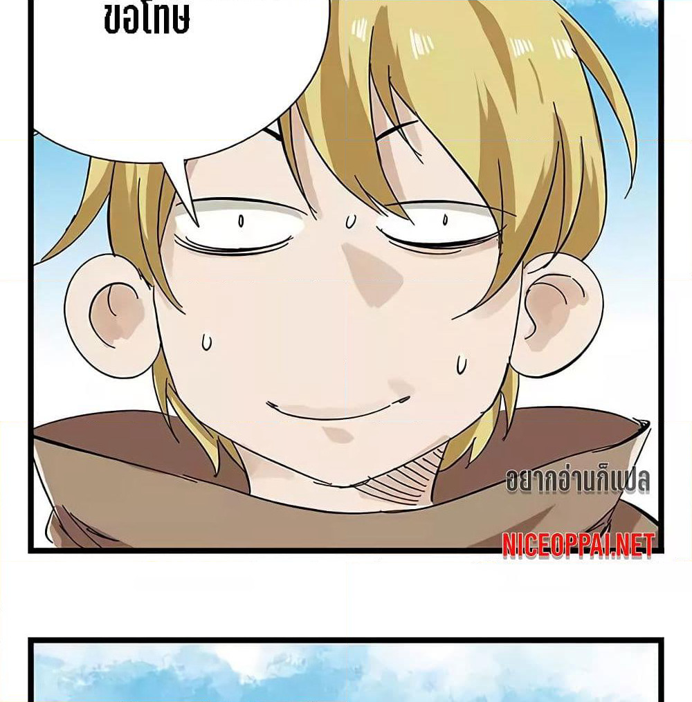 Tower Into The Clouds page 18