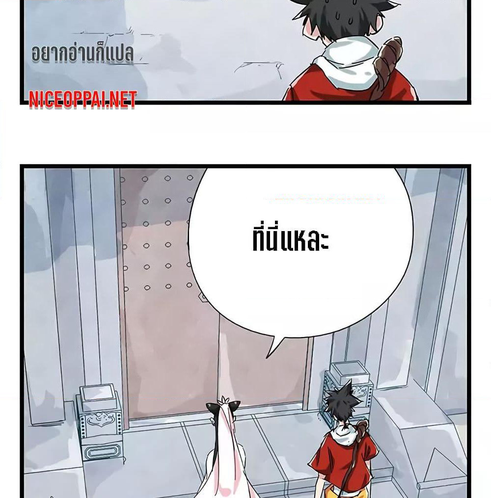 Tower Into The Clouds page 22