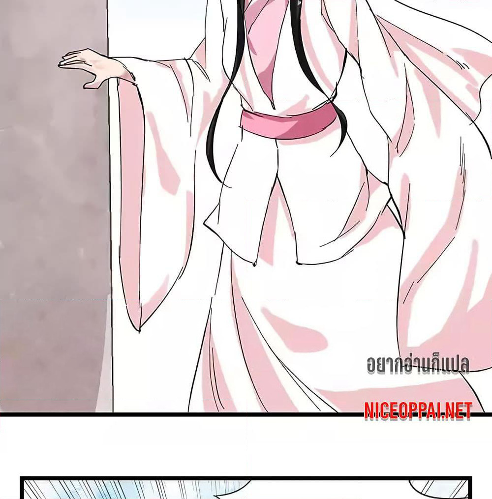 Tower Into The Clouds page 24