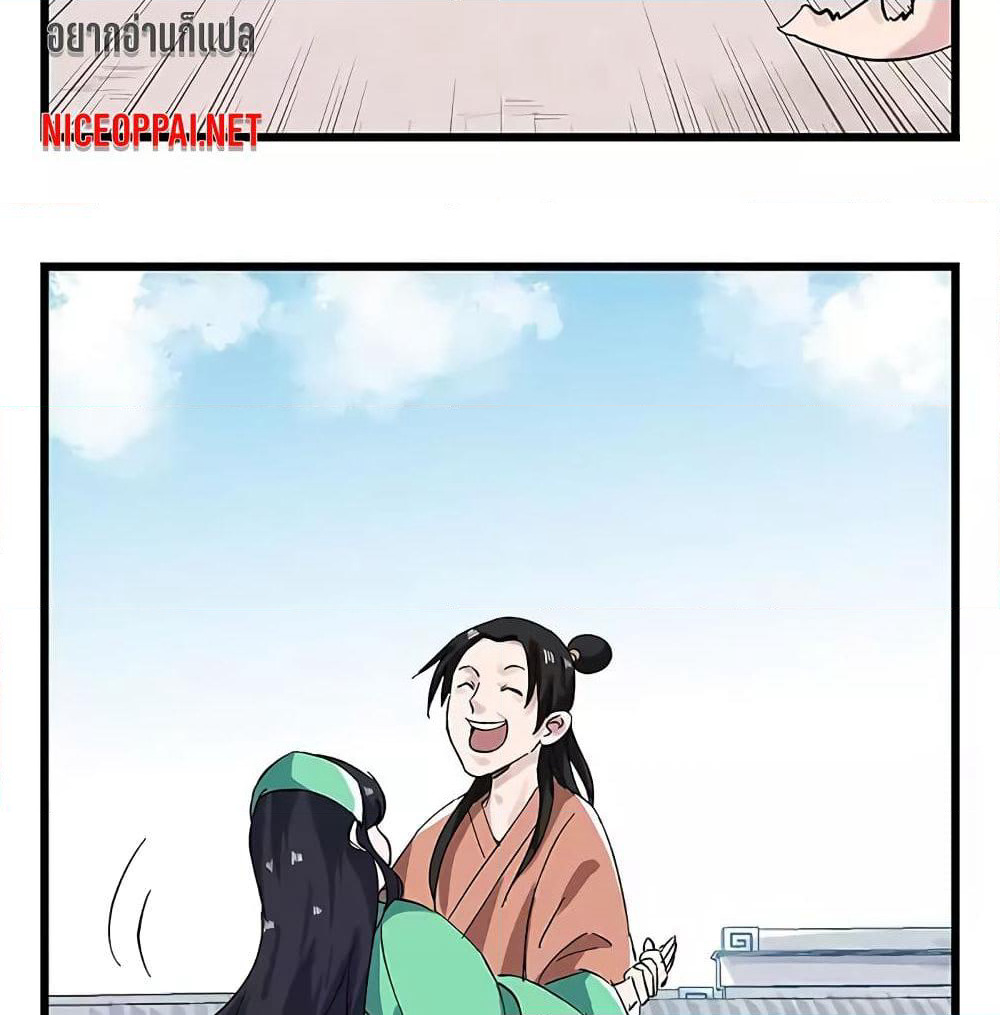 Tower Into The Clouds page 26