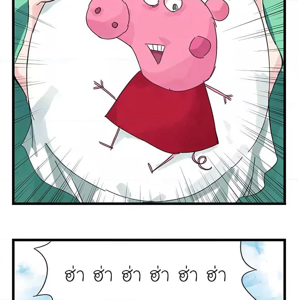 Tower Into The Clouds page 31