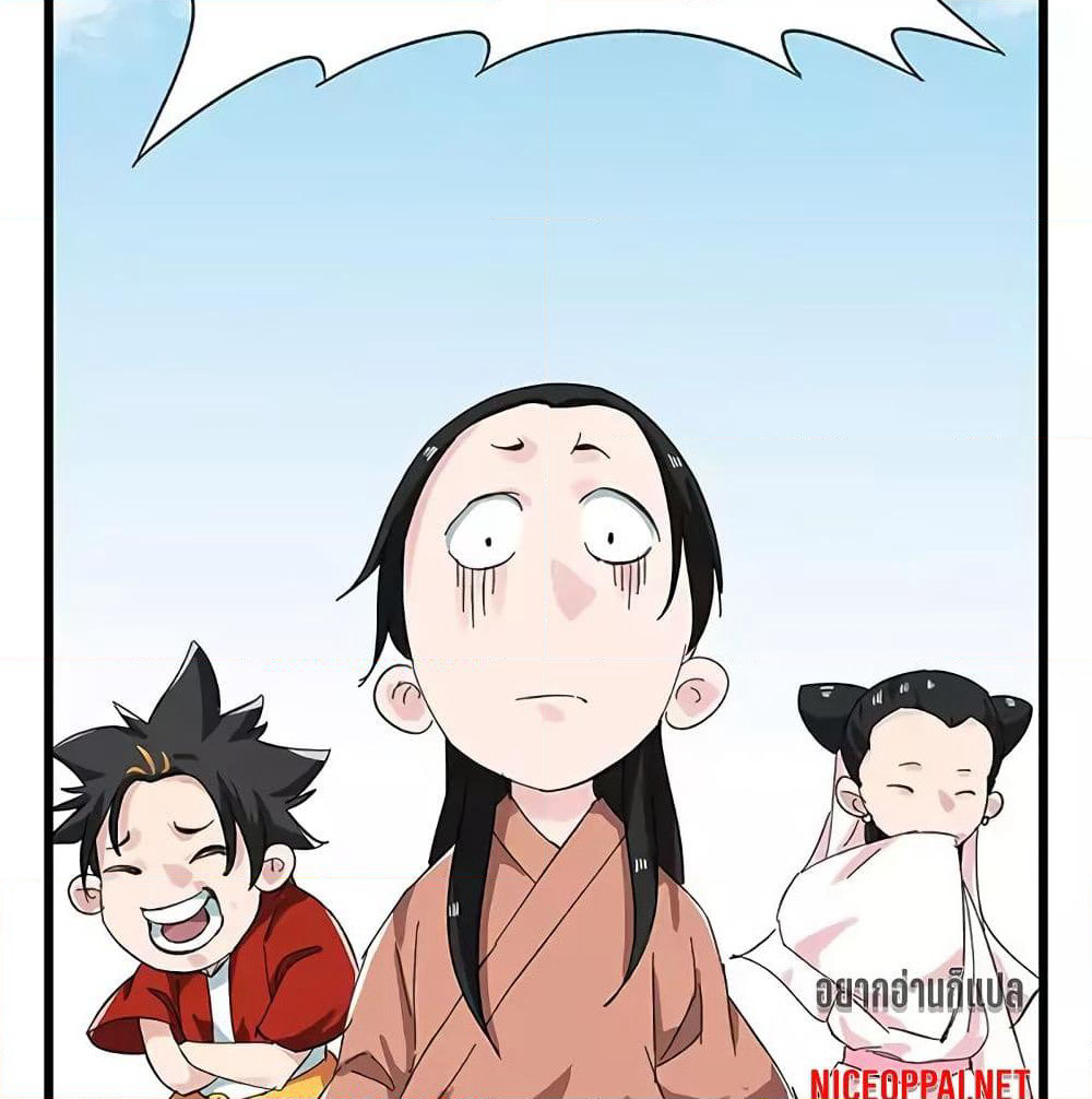 Tower Into The Clouds page 32