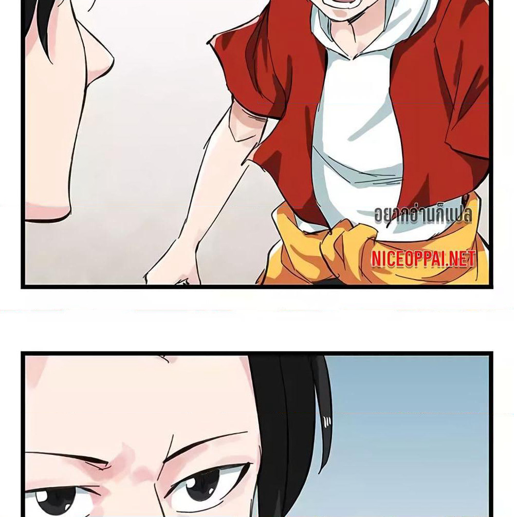 Tower Into The Clouds page 38