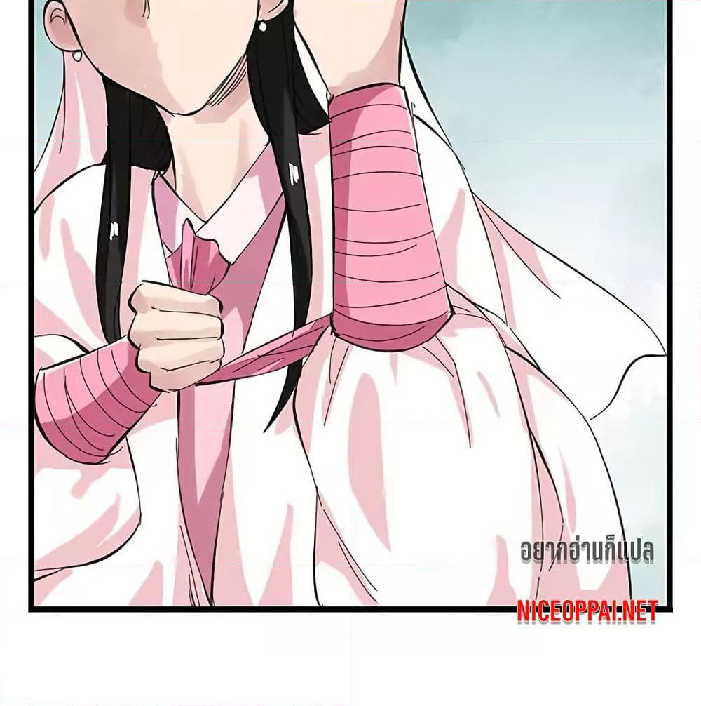 Tower Into The Clouds page 52