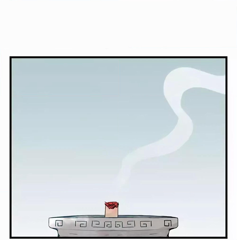 Tower Into The Clouds page 1