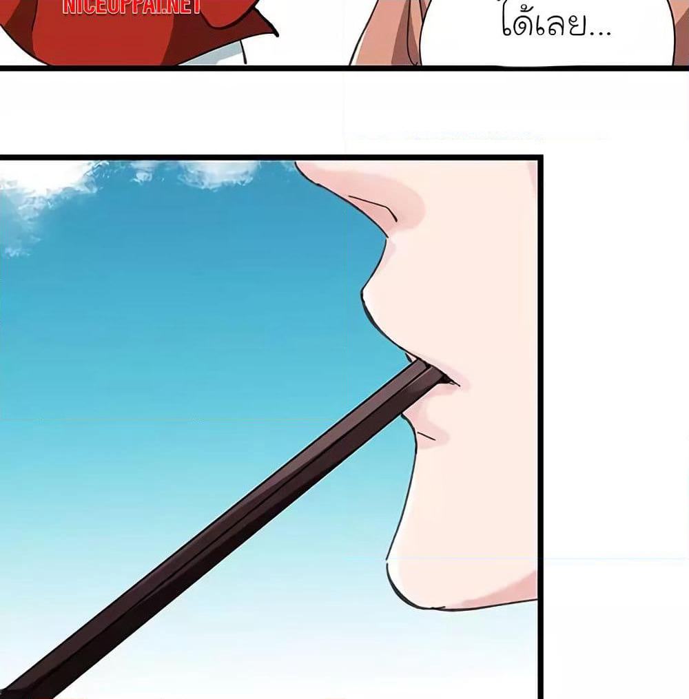 Tower Into The Clouds page 8
