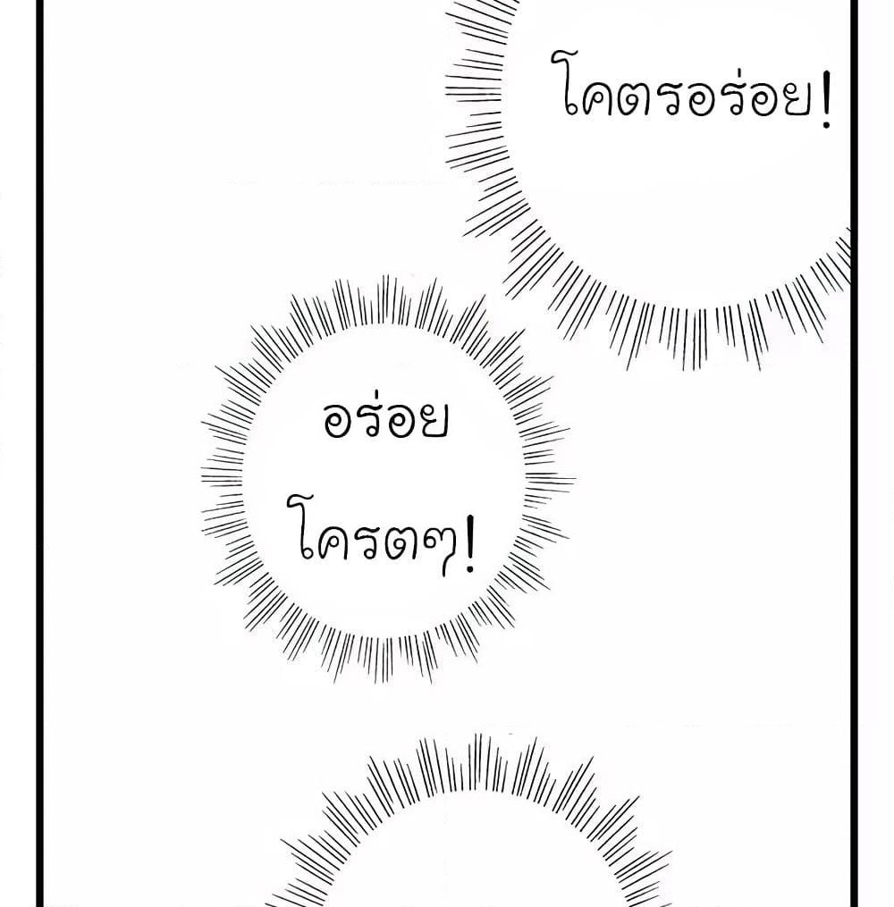 Tower Into The Clouds page 22