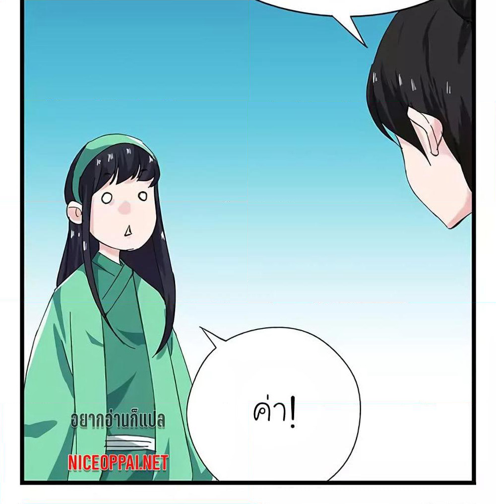 Tower Into The Clouds page 27
