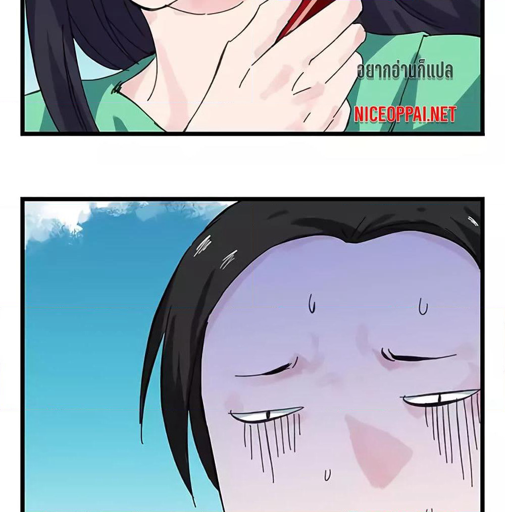Tower Into The Clouds page 52