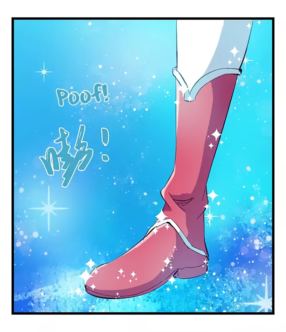 Tower Into The Clouds page 11