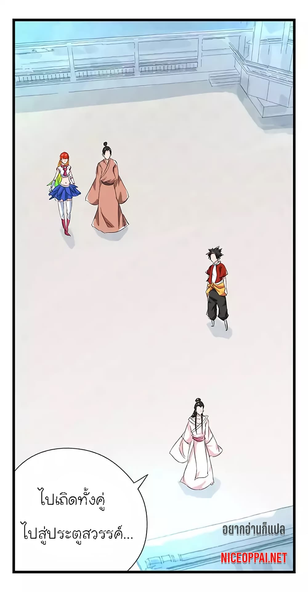 Tower Into The Clouds page 22