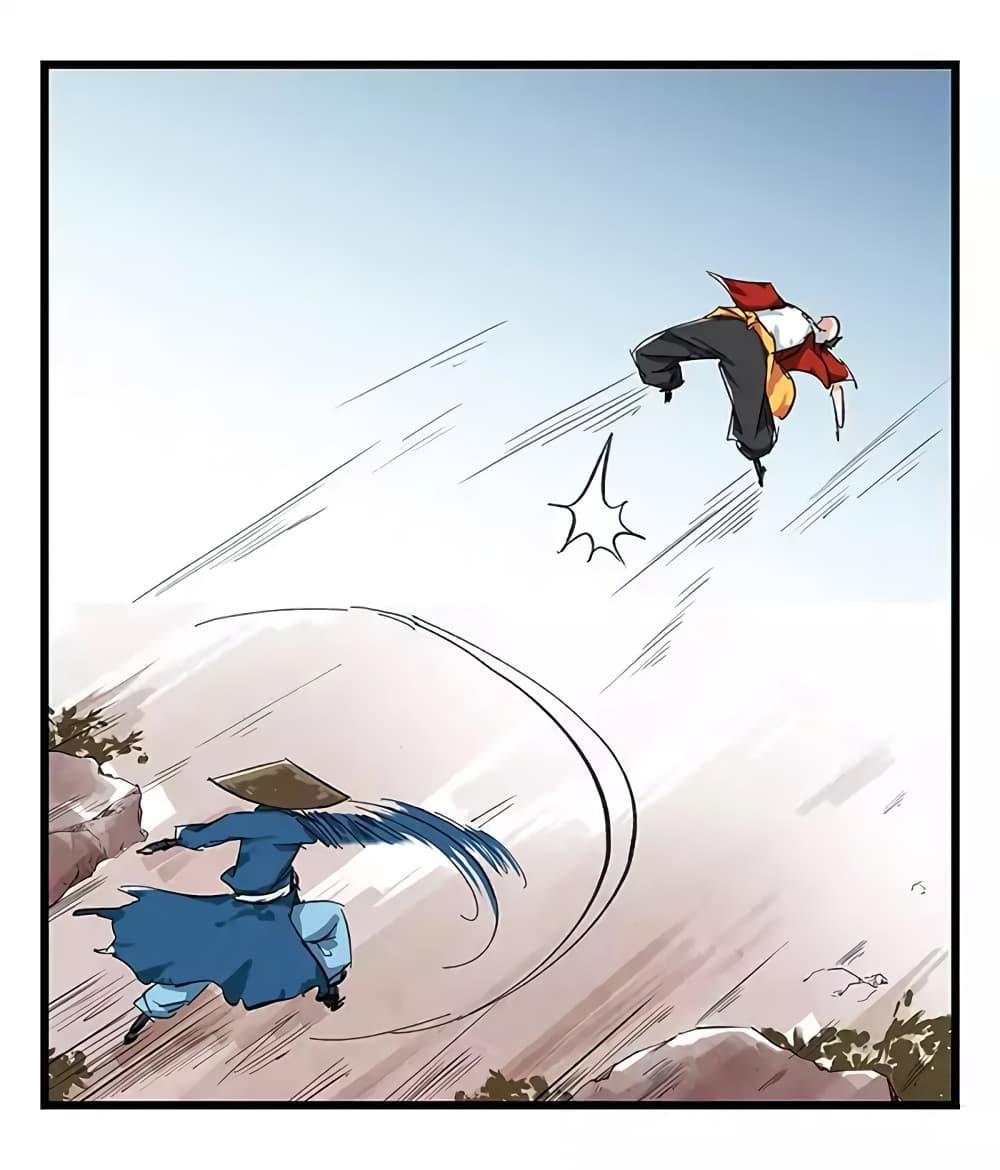Tower Into The Clouds page 20