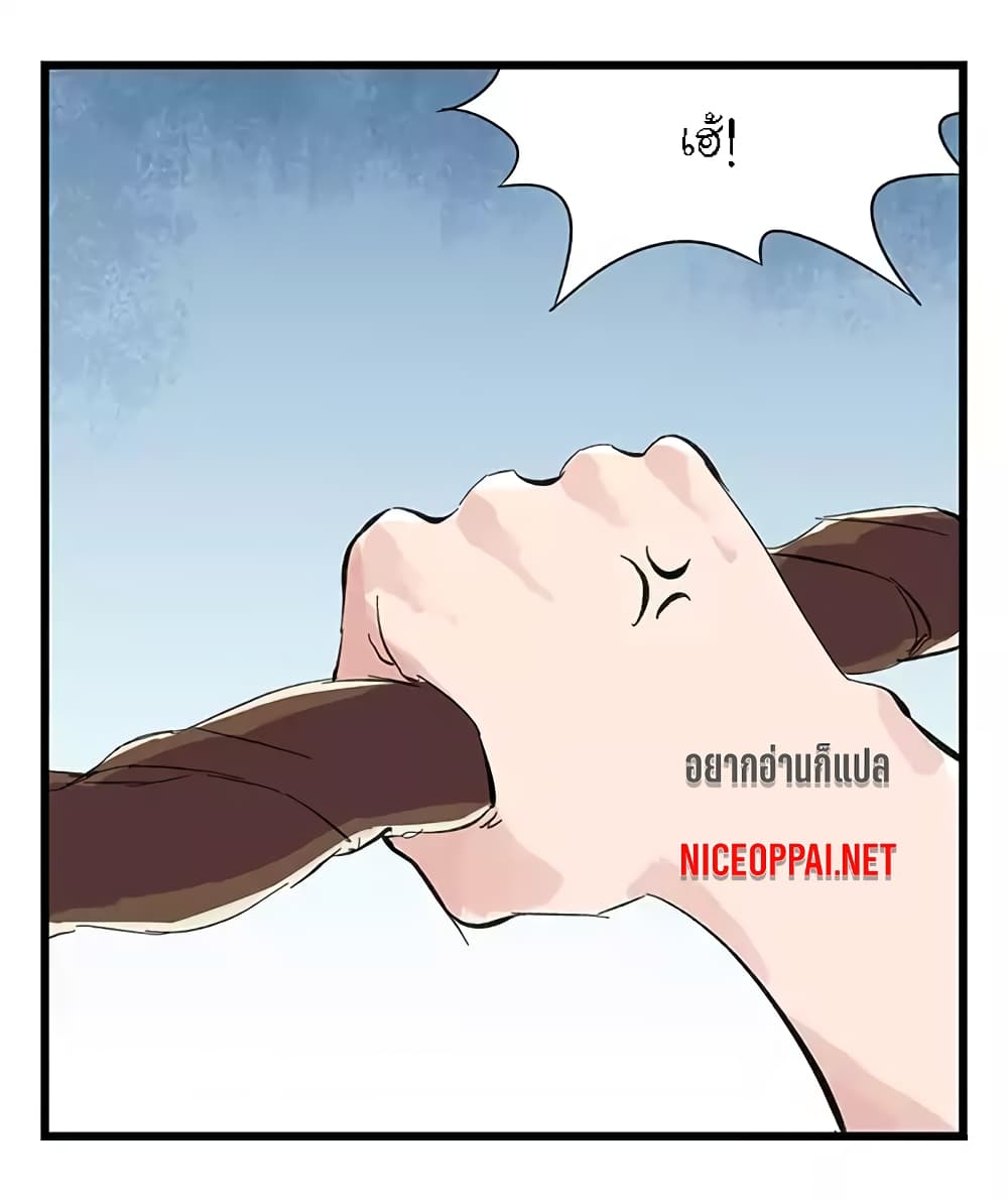 Tower Into The Clouds page 31