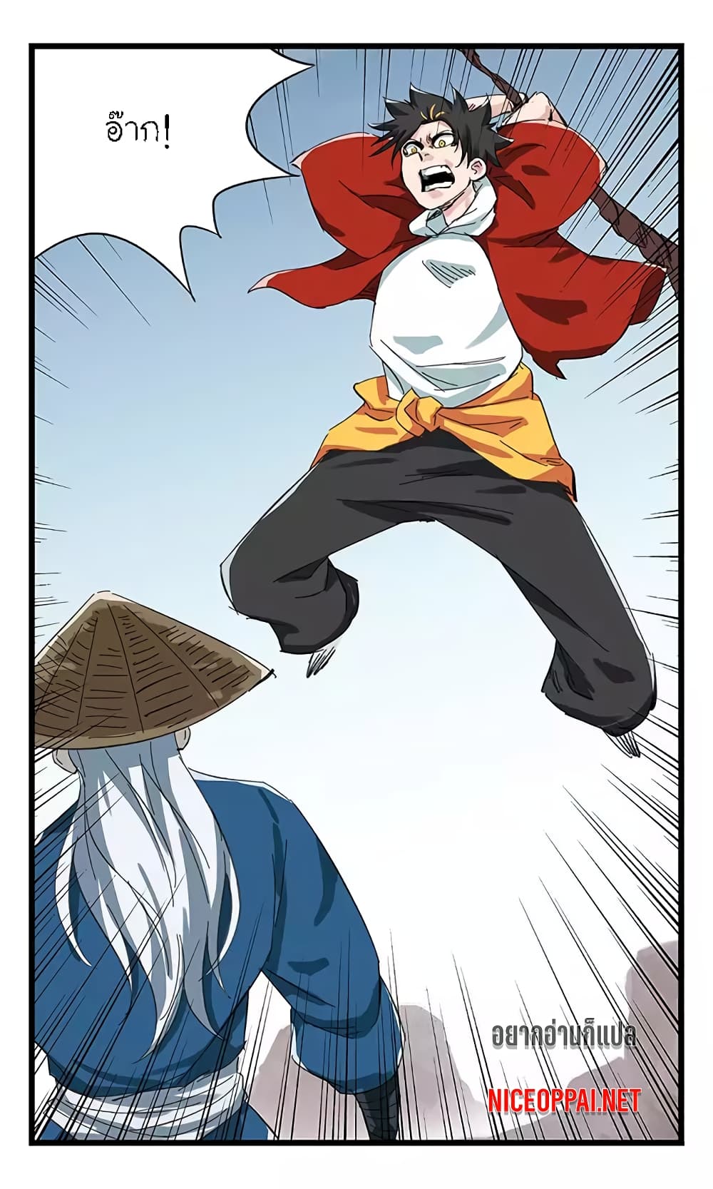 Tower Into The Clouds page 32