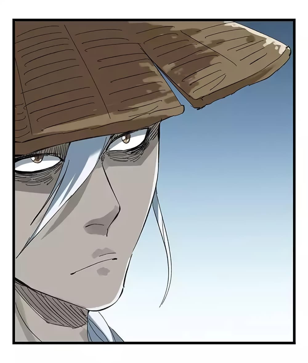 Tower Into The Clouds page 2