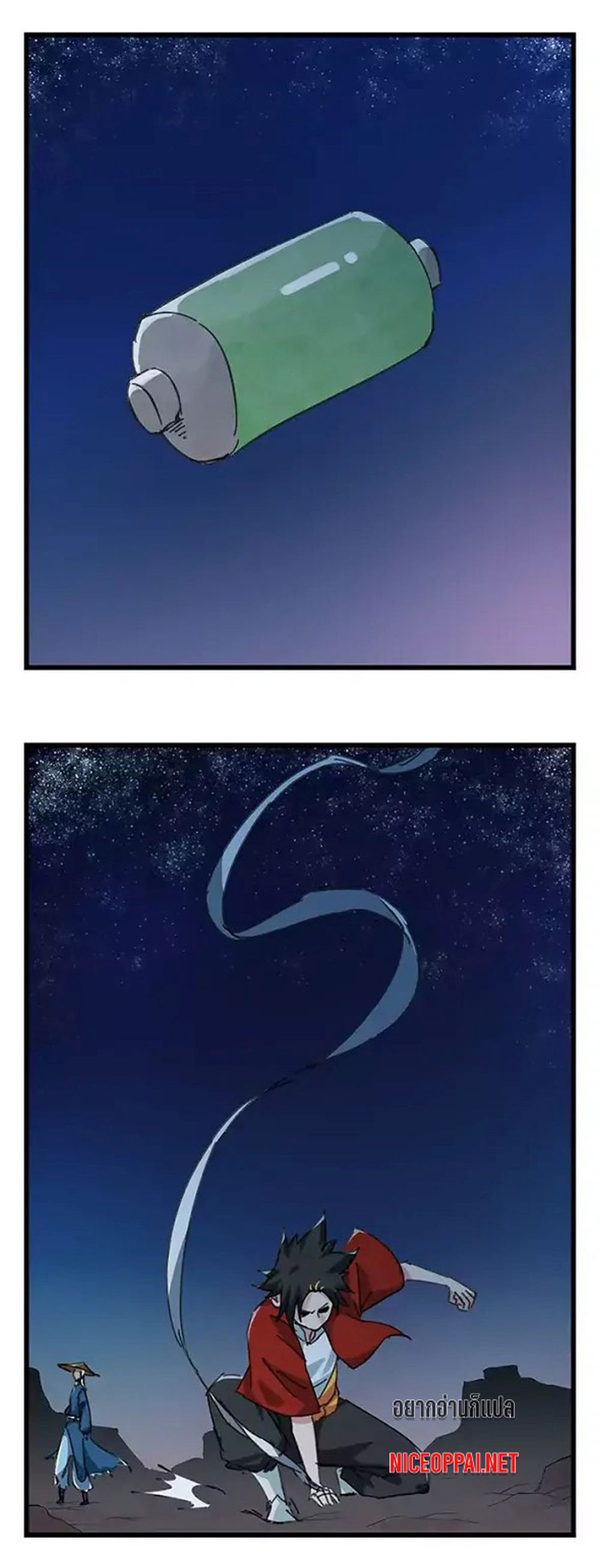 Tower Into The Clouds page 11