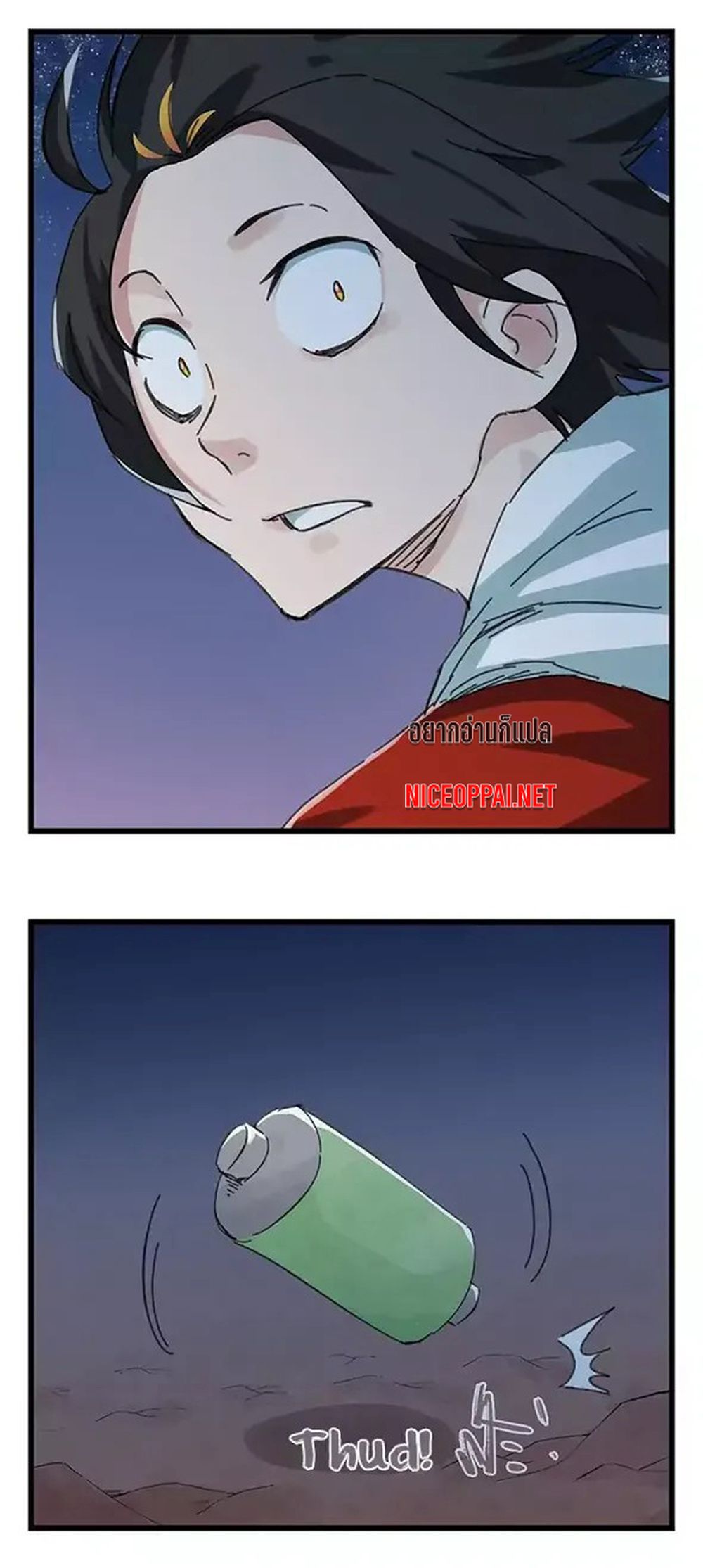 Tower Into The Clouds page 12
