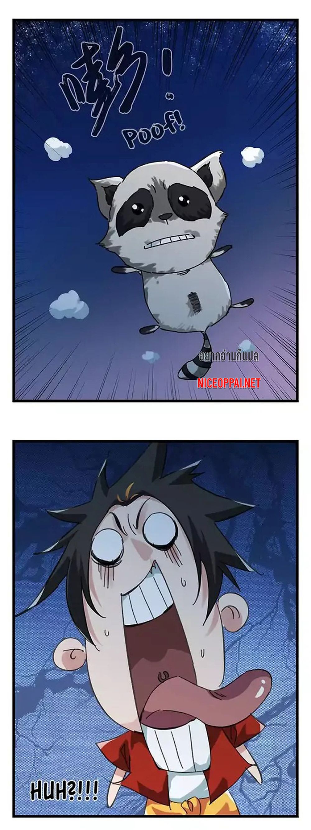 Tower Into The Clouds page 14